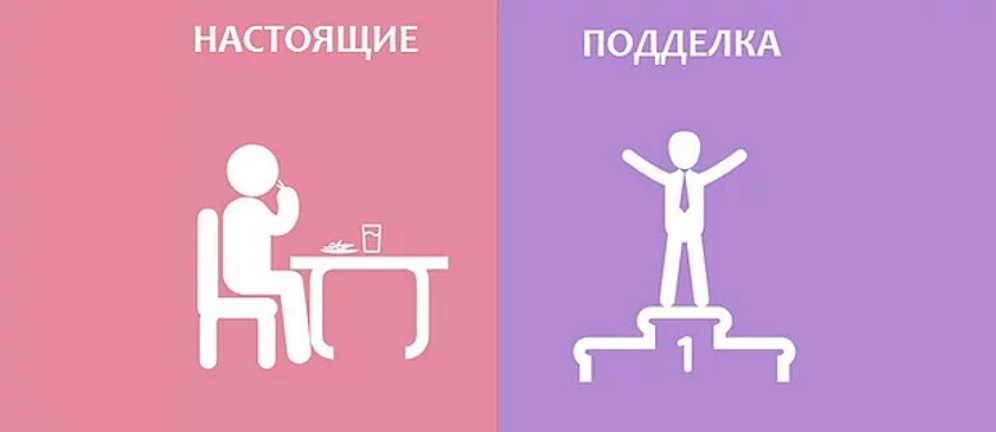 8 отличий искренних людей от тех, кто притворяется таковыми