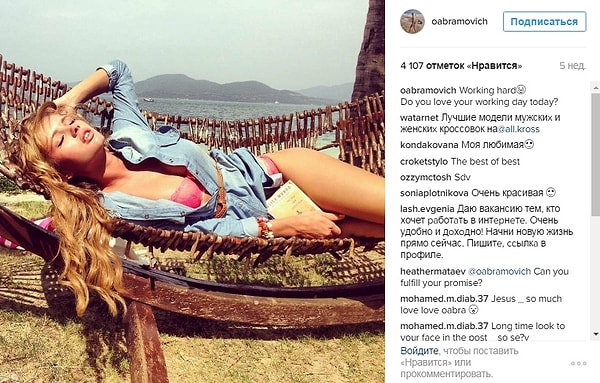12. Оля Абрамович - 1,4 млн. подписчиков