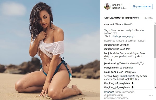 3. Ана Чери – 6,3 млн. подписчиков