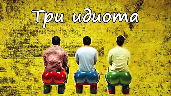 9 лучших фильмов по версии зрителей, а не кинокритиков