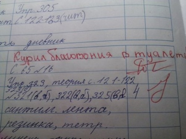 7. Благовония?! 0_о