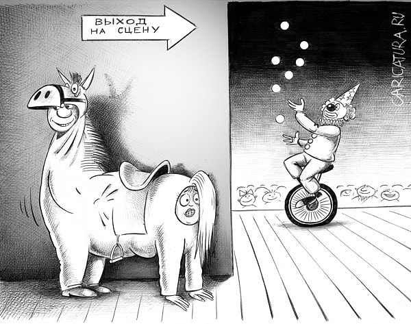 3. Пока никто не видит