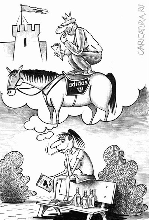 8. Современные принцы и принцессы