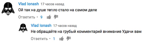 9. Как бы там ни было, несмотря на отрицательные комментарии, количество подписчиков Германа только возрасло.