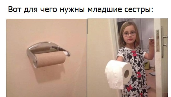 15. Именно так