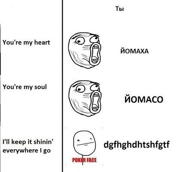 12. Это была песня группы...