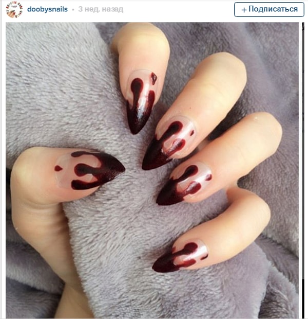 12. Запекшаяся кровь тоже сойдет