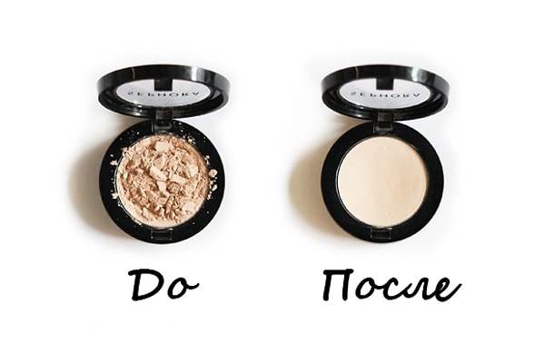 1. Побитая пудра