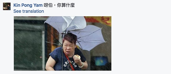 5. Однако некоторые считают, что он не так крут, как тайваньская женщина, уплетавшая пирожок во время тайфуна.