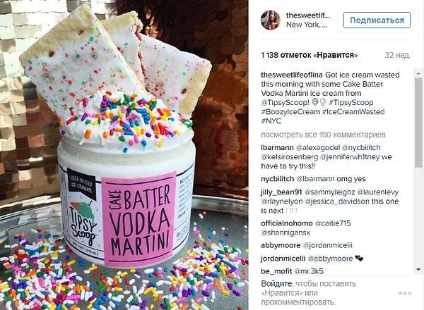 3. Водка, мартини и сладкая посыпка