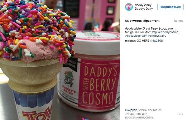 9. Вишневый алкогольный коктейль