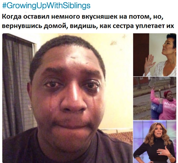 4. И когда твой гнев вполне обоснован