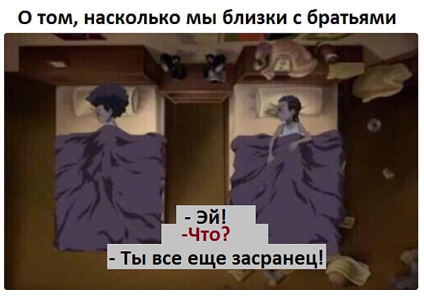 16. Такие беседы становятся ежедневными