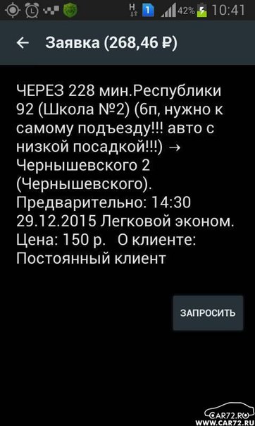 8. Потому что низкая посадка - это круче, чуваки