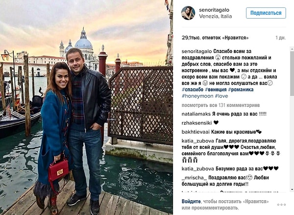 10. Сейчас новобрачные проводят свой медовый месяц в Венеции