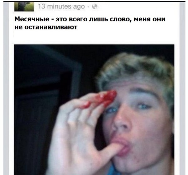 4. Надеюсь, что это шутка. Бе