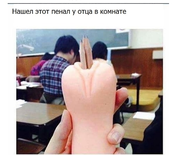 9. Какой странный пенальчик