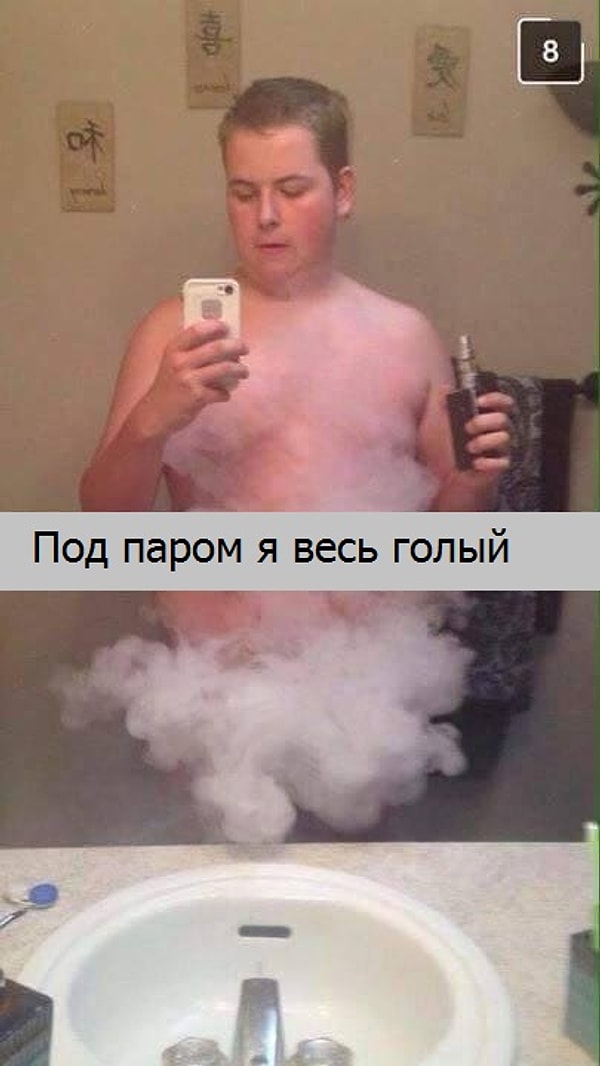 12. Эй, парень, полегче