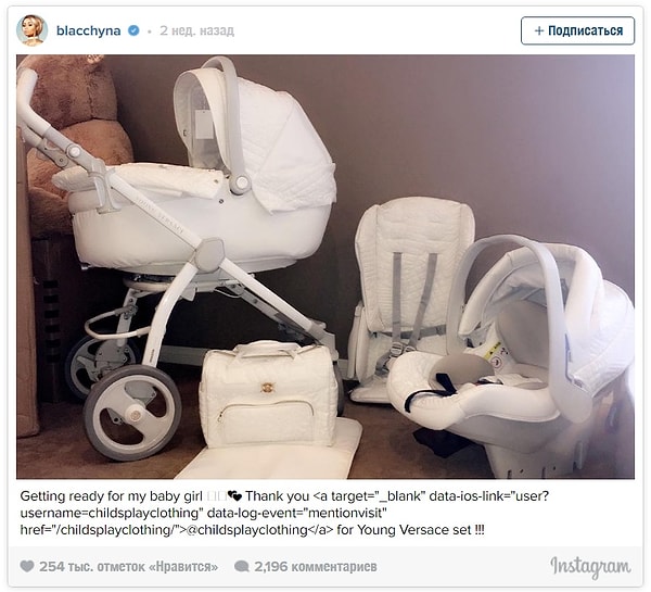 3. Малышка появилась на свет в одной из элитных клиник Лос-Анджелеса, пребывание в палате которой стоит четыре тысячи долларов