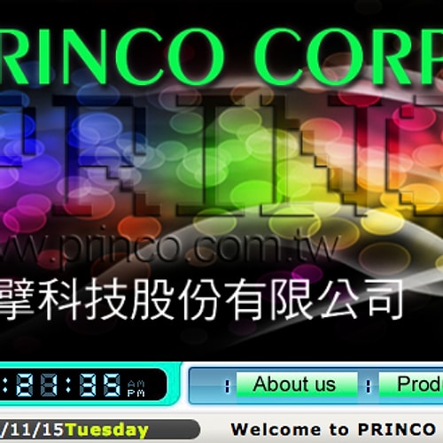 Princo CD