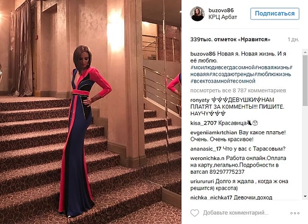 4. Между тем, недавно Ольга побывала ведущей на годовщине свадьбы своих знакомых