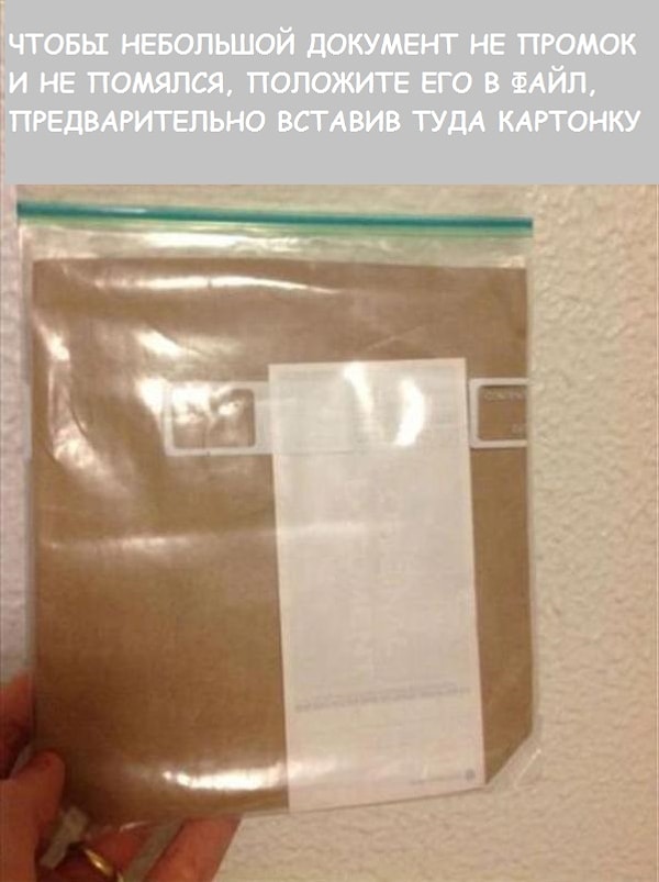 6. Гениально!