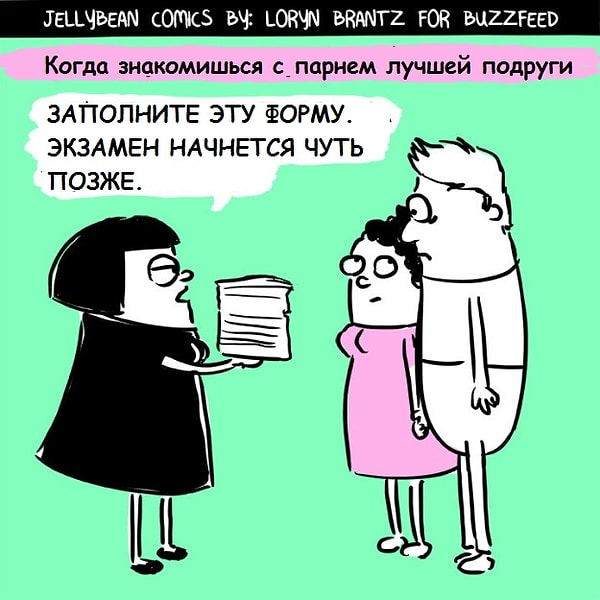 2. Вы боитесь больше нее, как бы кто-нибудь не разбил ей сердце