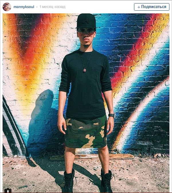 13. "Мужчины не должны носить юбки"