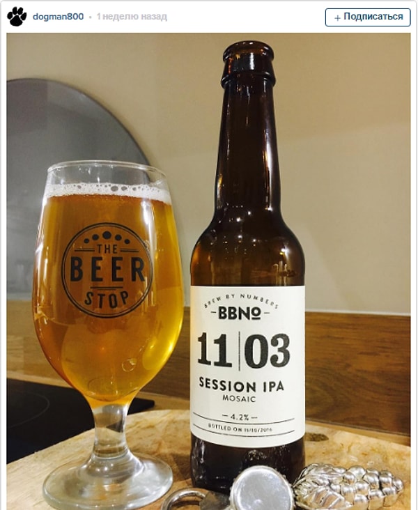 8. Крафтовое пиво