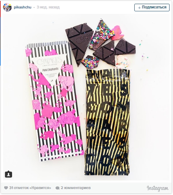 11. Причудливый шоколад