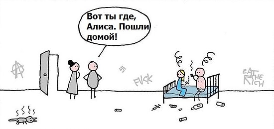 12 чернушных комиксов с тонким исландским юмором