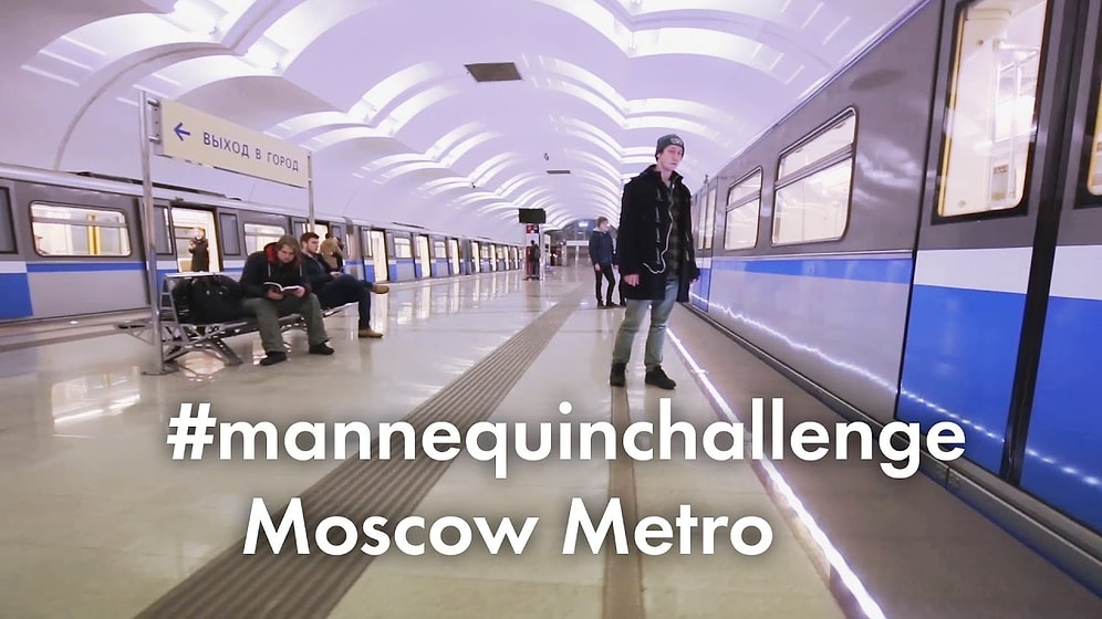 Время застыло: московское метро присоединилось к акции Mannequin Challenge