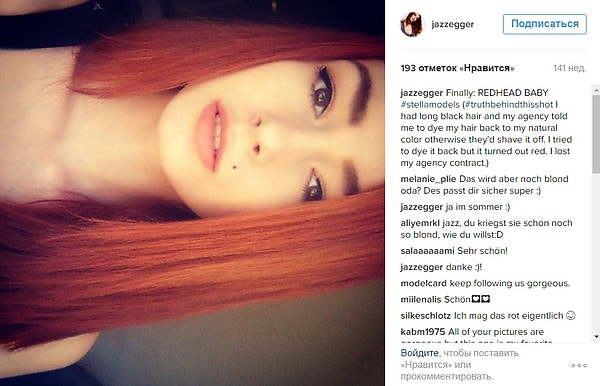 10. А здесь девушка написала, что от нее потребовали перекрасить волосы в натуральный цвет или вовсе побриться налысо. Девушка попыталась самостоятельно покраситься, но в итоге ее волосы стали рыжими. После этого агентство разорвало с ней контракт.