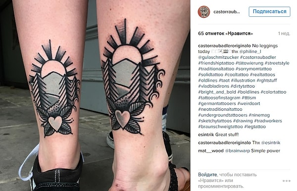 7. Модернизм