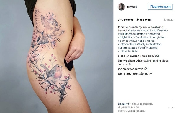 10. Любительница природы