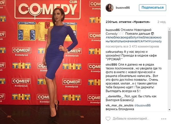 7. Однако выяснилось, что руководство ТНТ опровергло эту информацию