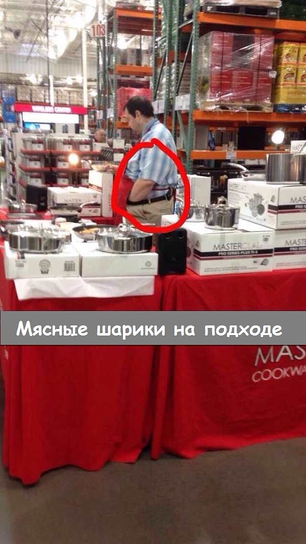 5. Неожиданно