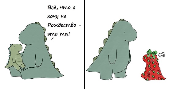 12 самых смешных рождественских комиксов