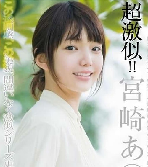 Erotik Film Kapaklarında Aşırı Photoshopla Tanınmaz Hale Gelmiş 21 Japon Kadın