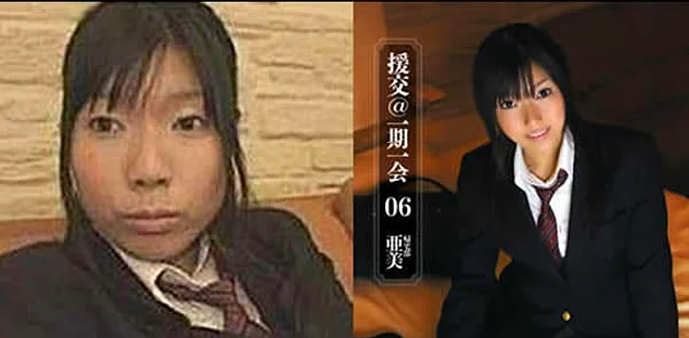 Erotik Film Kapaklarında Aşırı Photoshopla Tanınmaz Hale Gelmiş 21 Japon Kadın