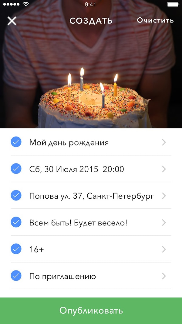 3. Здесь вы сможете узнать, где в городе разливают лучшее шампанское, и куда можно сходить, чтобы потанцевать под хорошую музыку