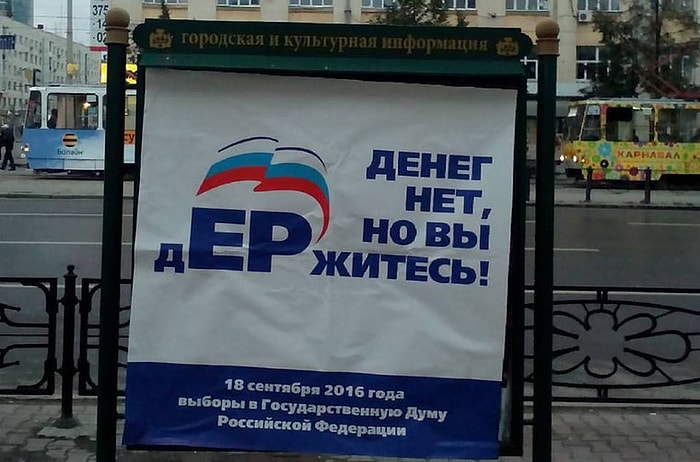 12 главных мемов 2016 года