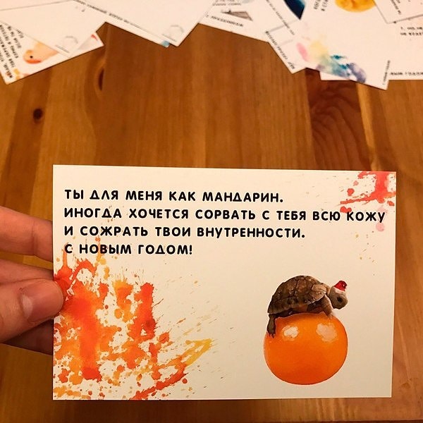 6. Для тех, кто познал истинную любовь