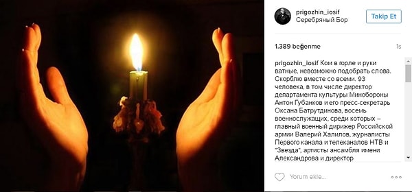 5. Иосиф Пригожин