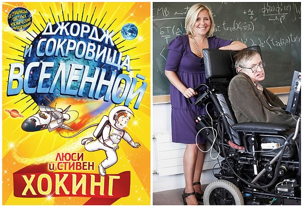 8. Он пишет книги для детей