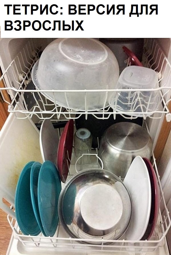 18. Да-да, для взрослых тоже есть тетрис