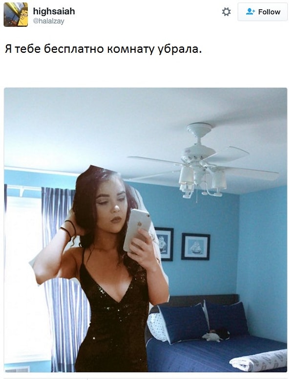 8. Кто-то решил помочь девушке с "уборкой"