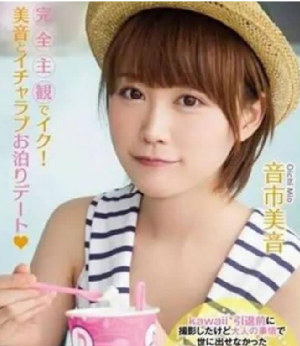 5. Давайте посмотрим, насколько японцы продвинулись в использовании фотошопа.