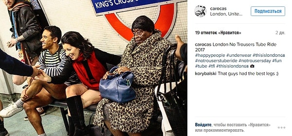 7. В общем-то, всем было довольно весело