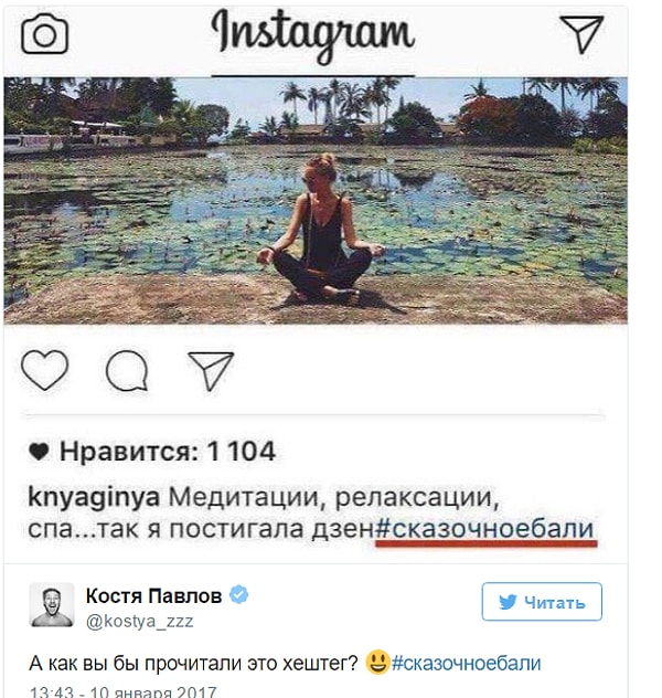 5. Третьи предлагали подписчикам посмеяться над казусом вместе